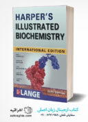 Harper’s Illustrated Biochemistry 2022 | بیوشیمی هارپر ارجینال