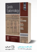 Gordis Epidemiology 7th Edition | اپیدمیولوژی گوردیس ۲۰۲۴