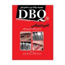 مجموعه سوالات بورد دندانپزشکی DBQ – اندودنتیکس