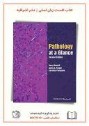 ۲۰۲۲ | Pathology At A Glance 2nd Edition