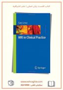 MRI In Clinical Practice | Gary Liney