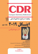 CDR | چکیده مراجع دندانپزشکی : اینگل ۲۰۱۹ – جلد ...