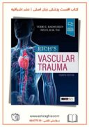 Rich’s Vascular Trauma | 4th Edition – 2021