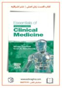 Essentials Of Kumar And Clark’s Clinical Medicine 7th Edition | ...