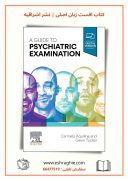 A Guide To Psychiatric Examination 1st Edition | 2022