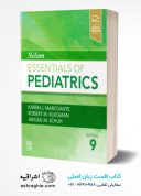 Nelson Essentials Of Pediatrics 2023 | بیماری های کودکان نلسون