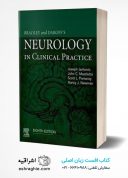 Bradley And Daroff’s Neurology In Clinical Practice 2021