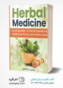 Herbal Medicine Book, Encyclopedia Of Herbal Medicine: Medicinal Plants And ...