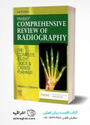 Mosby’s Comprehensive Review Of Radiography: The Complete Study Guide And ...