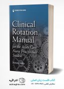 Clinical Rotation Manual For The Acute Care Nurse Practitioner Student ...