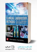 Clinical Laboratory Methods: Atlas Of Commonly Performed Tests 1st Edition