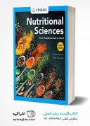 Nutritional Sciences: From Fundamentals To Food | 4th Edition