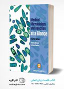 Medical Microbiology And Infection At A Glance