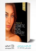 Cosmetic Facial Surgery | 3rd Edition