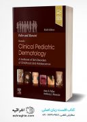 Paller And Mancini – Hurwitz Clinical Pediatric Dermatology: A Textbook ...