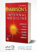 Harrison’s Principles Of Internal Medicine | طب داخلی هاریسون ۲۰۲۲ ...