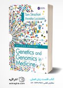 Genetics And Genomics In Medicine | ژنتیک و ژنومیک پزشکی استراخان ۲۰۲۳