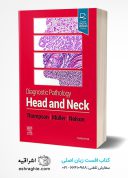 Diagnostic Pathology: Head And Neck 3rd Edition