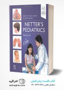 Netter’s Pediatrics | 2nd Edition