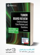 Tumor Board Review: Evidence-Based Case Reviews And Questions 3rd Edition