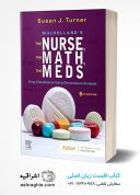 Mulholland’s The Nurse, The Math, The Meds