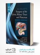Blumgart’s Surgery Of The Liver, Biliary Tract And Pancreas | ...