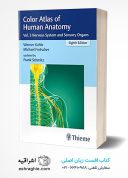 Color Atlas Of Human Anatomy: Vol 3 | Nervous System And Sensory Organs – 2022