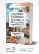 Alternative Medicines For Diabetes Management