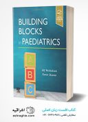Building Blocks In Paediatrics 1st Edition