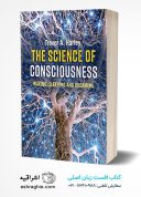 The Science Of Consciousness