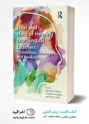 Deaf And Hard Of Hearing Multilingual Learners: Foundations, Strategies, And ...