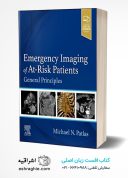 Emergency Imaging Of At-Risk Patients