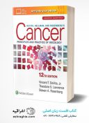DeVita, Hellman & Rosenberg’s Cancer Principles And Practice Of Oncology ...