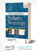 Clinical Approach To Pediatric Neurology: For Postgaduate Students And Practicing ...