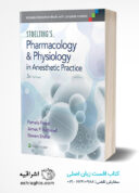 Stoelting’s Pharmacology & Physiology In Anesthetic Practice