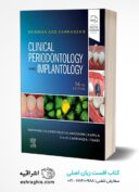 Newman And Carranza’s Clinical Periodontology And Implantology 2024