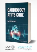 Cardiology At Its Core 1st Edition
