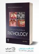 Oral And Maxillofacial Pathology 5th
