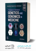 Thompson & Thompson Genetics And Genomics In Medicine | ژنتیک پزشکی تامپسون ۲۰۲۳