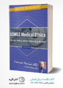 Master The Boards USMLE Medical Ethics: The Only USMLE Ethics ...