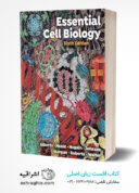 Essential Cell Biology | بیولوژی سلولی آلبرتس ۲۰۲۴