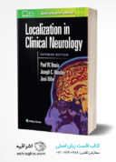 Localization In Clinical Neurology Seventh Edition