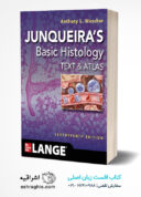 Junqueira’s Basic Histology 17th Edition | بافت شناسی جان کوئیرا ۲۰۲۴ ( چاپ رنگی – گلاسه )