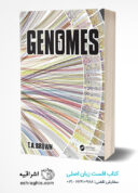 Genomes 5 | ژنوم ۵ براون