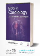 MCQs In Cardiology For DM Entrance Examination