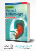 Langman’s Medical Embryology 2023  | کتاب ارجینال جنین لانگمن