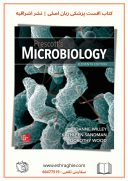 Prescott’s Microbiology 11th Edition | میکروبیولوژی پرسکات ۲۰۲۰