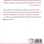 فیزیک پزشکی - کراندل