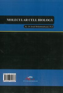 پشت جلد کتاب بیولوژی سلولی مولکولی محمد نژاد ویرایش چهارم 1402