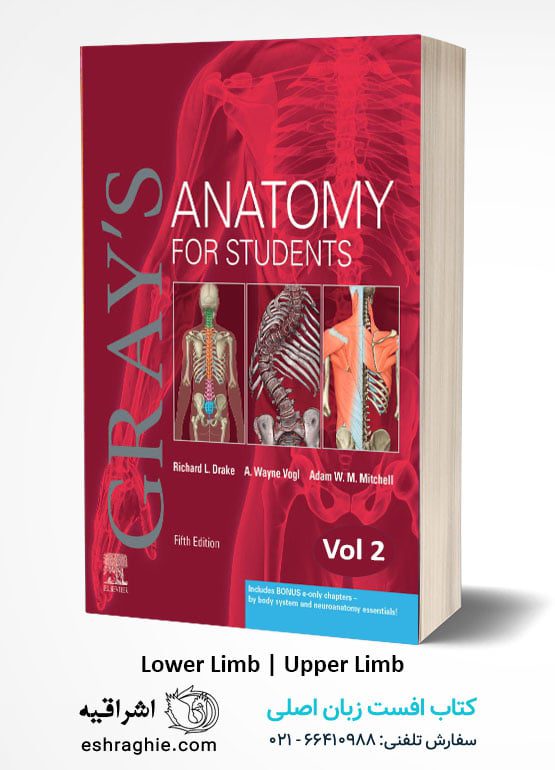 Gray’s Anatomy for Students Vol 1 | آناتومی گری مبحث اندام - 2024 جلد اول کتاب آناتومی گری زبان اصلی